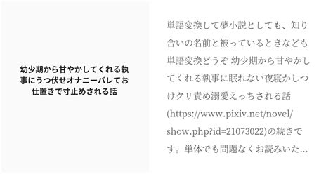 うつ伏せオナニー動画|【発情期オナニー】帰宅直後にうつ伏せで ...